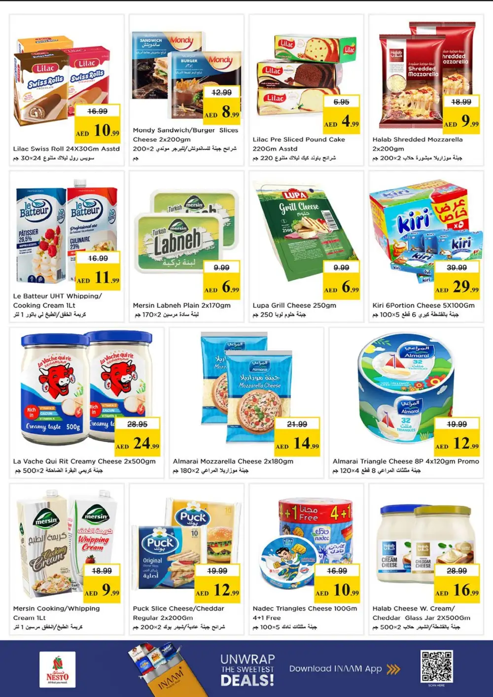 Nesto Al Waha Mall Budget Saver | Ends Sunday