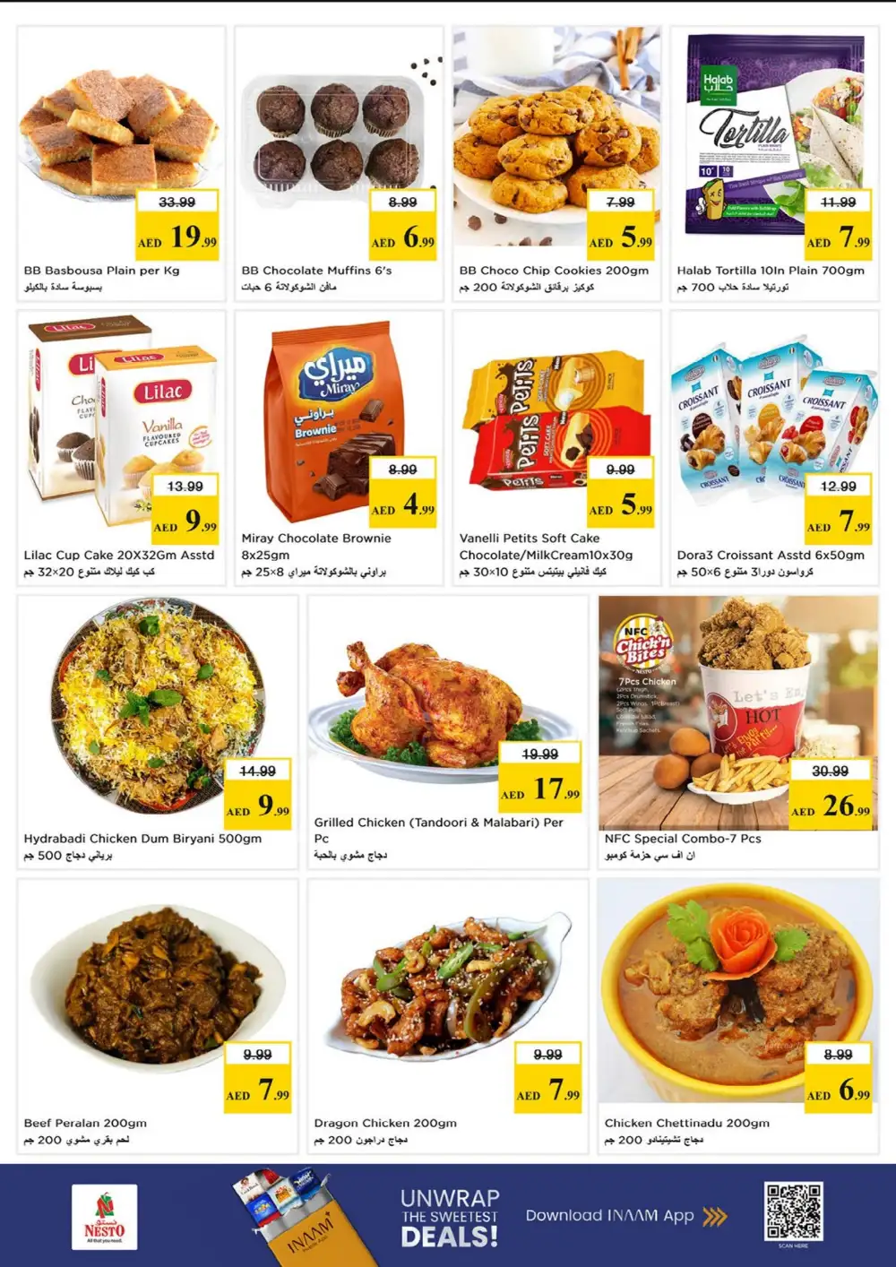 Nesto Al Waha Mall Budget Saver | Ends Sunday