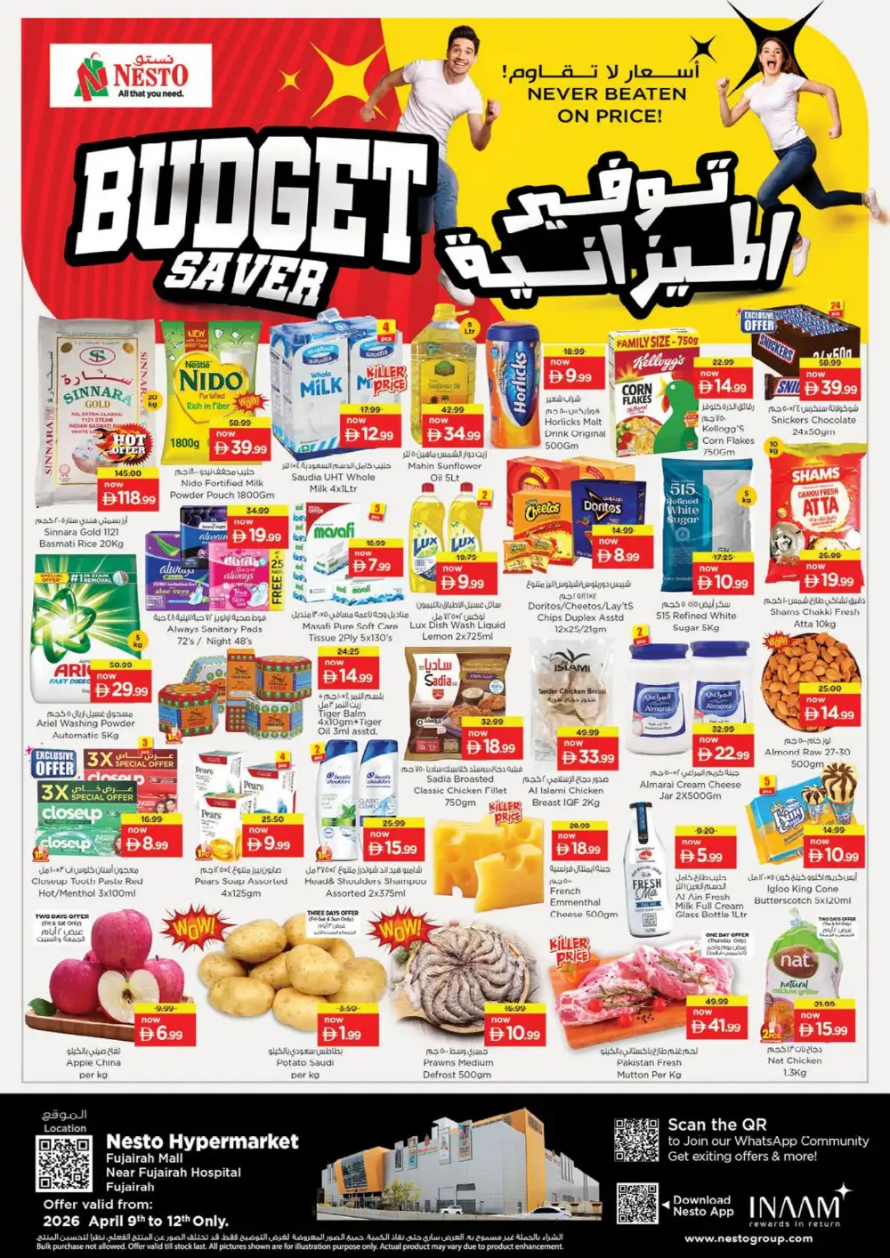 Nesto Fujairah Mall Budget Saver | Ends Sunday