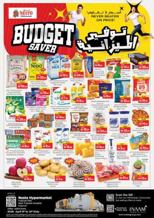 Nesto Fujairah Mall Budget Saver | Ends Sunday In Nesto Hypermarket Fujairah