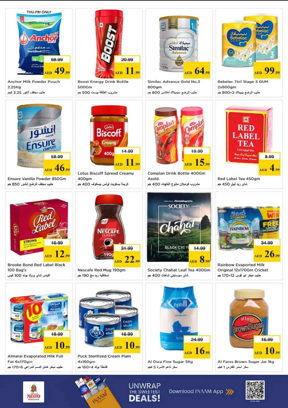 Nesto Fujairah Mall Budget Saver | Ends Sunday