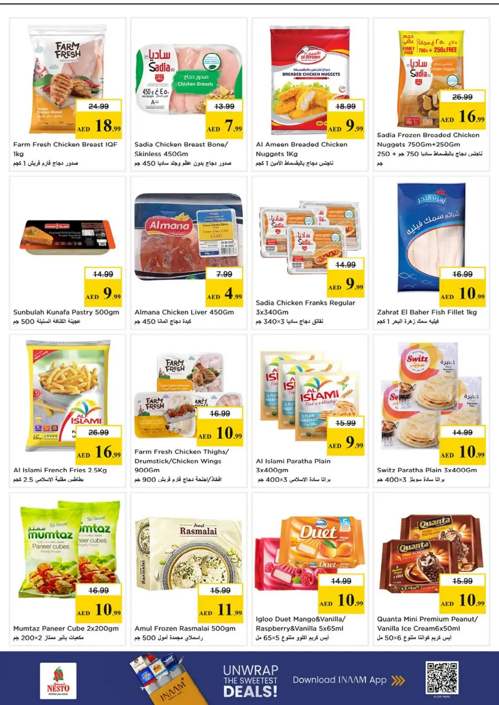 Nesto Fujairah Mall Budget Saver | Ends Sunday