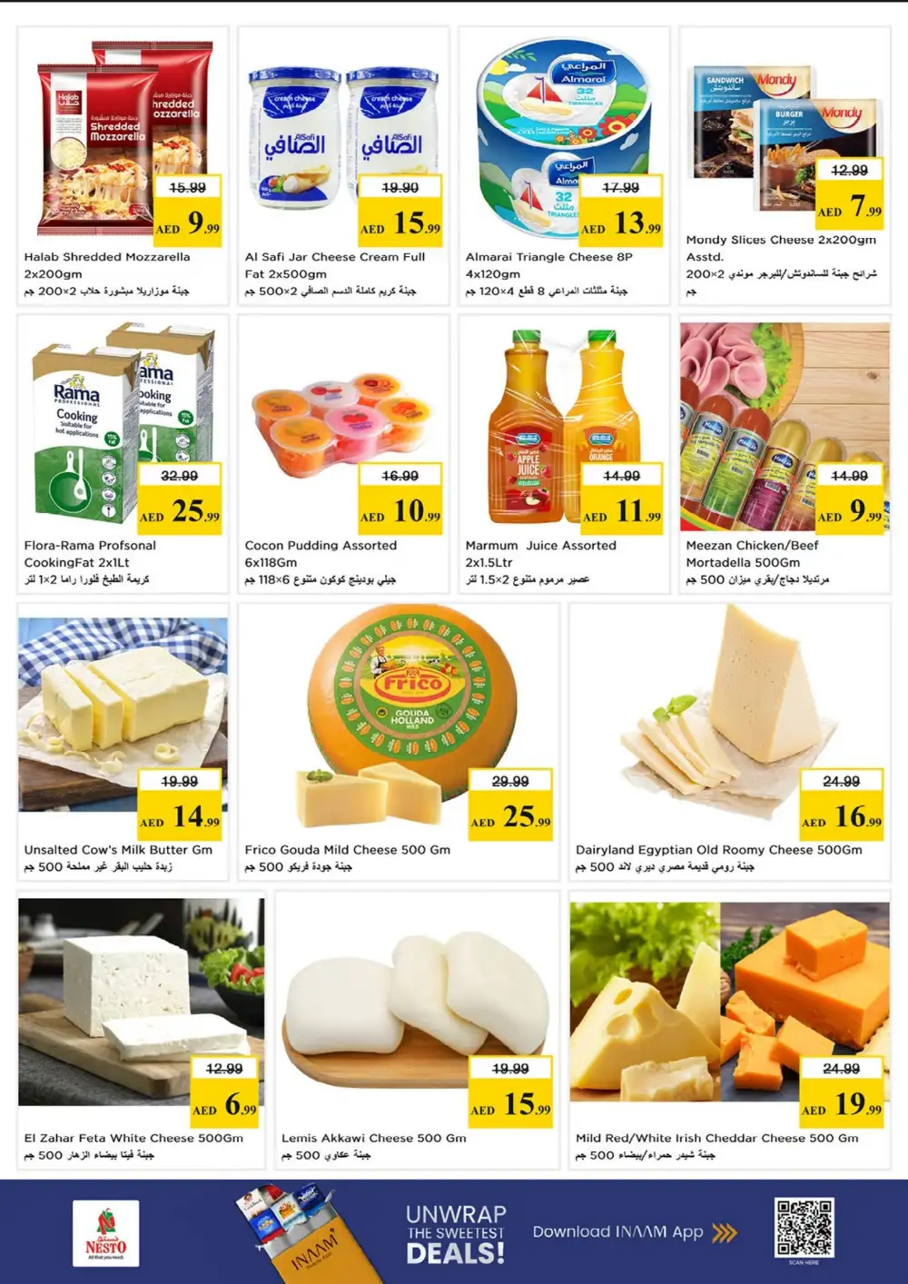 Nesto Fujairah Mall Budget Saver | Ends Sunday