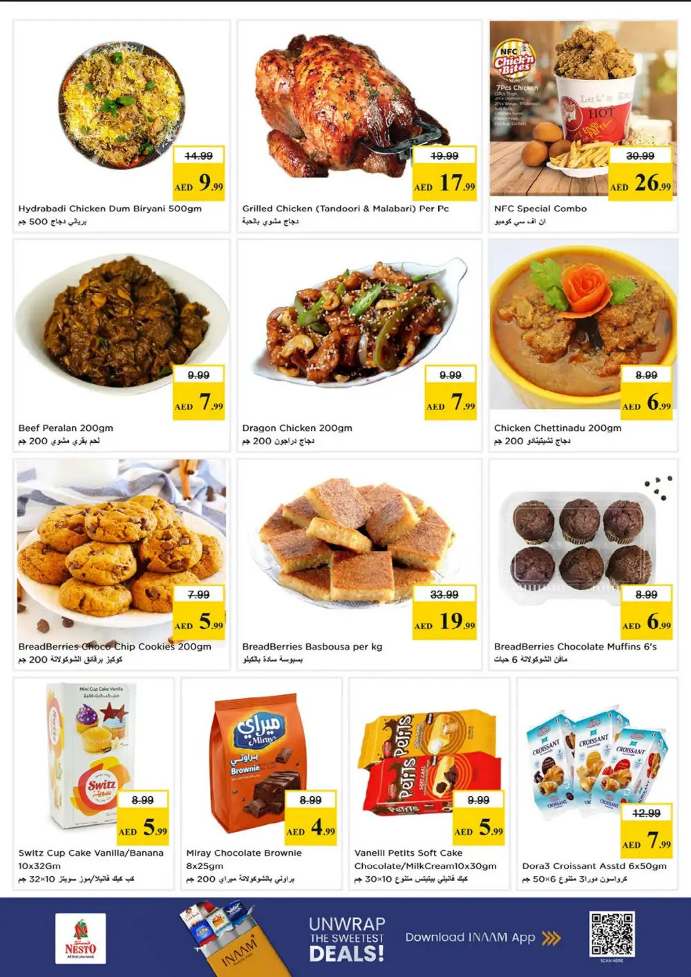 Nesto Fujairah Mall Budget Saver | Ends Sunday