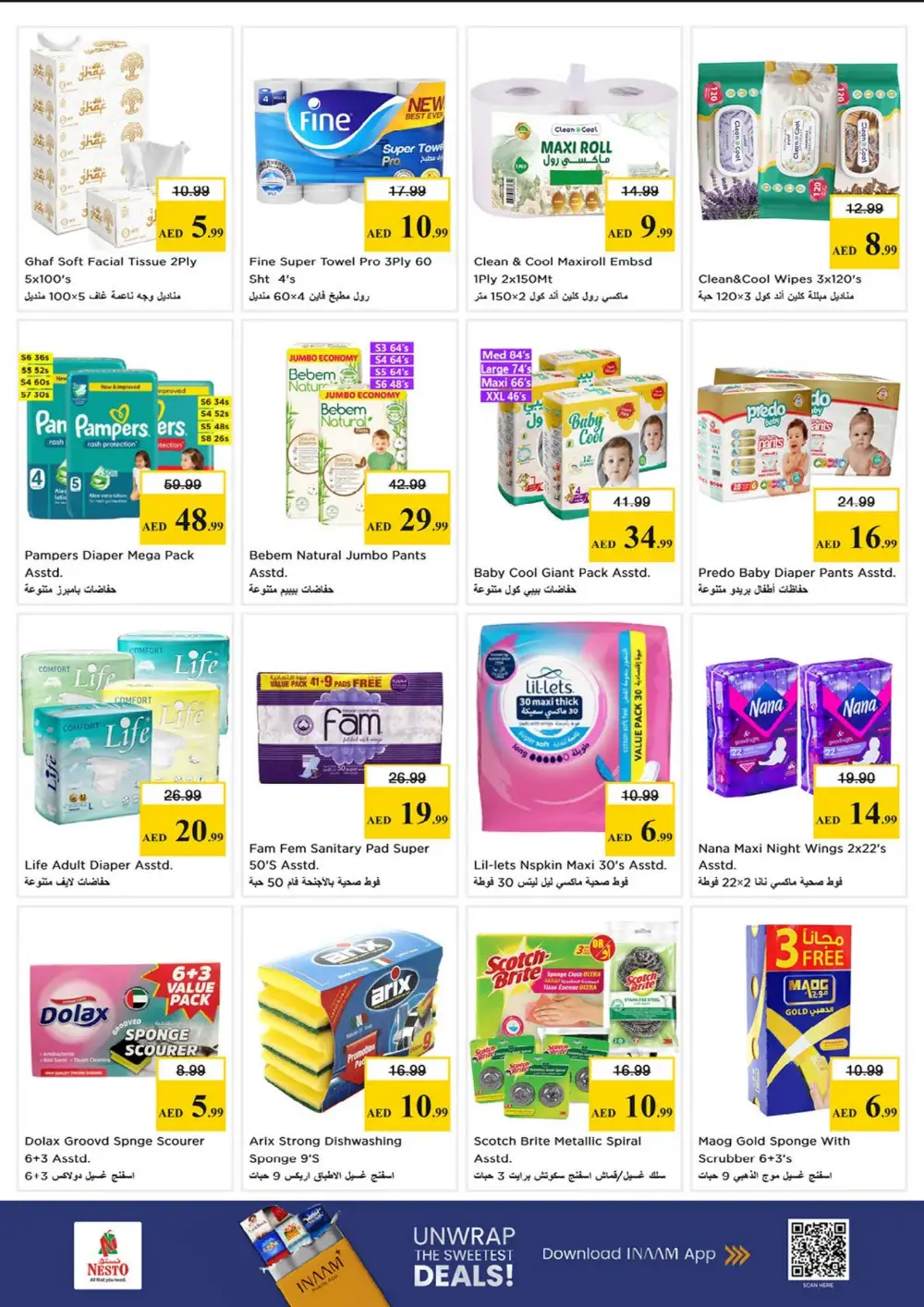 Nesto Fujairah Mall Budget Saver | Ends Sunday