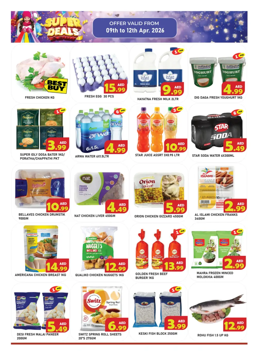 Baniyas Spike Umm Al Quwain Super Deals | Ends Sunday