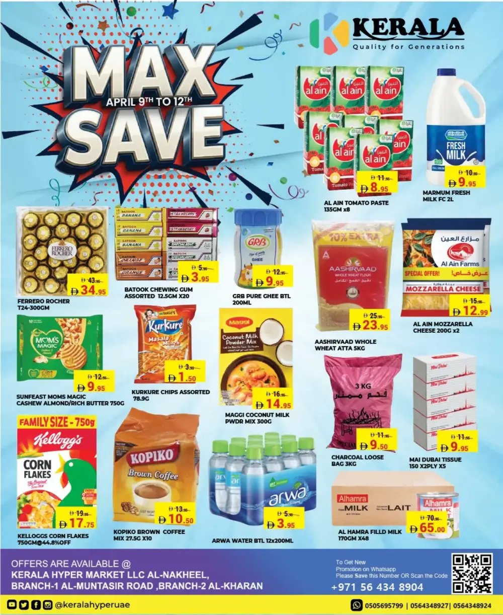 Kerala Hypermarket Al Nakheel Max Save | Ends Sunday