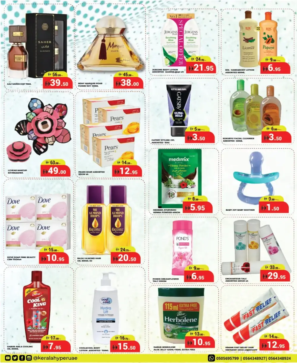 Kerala Hypermarket Al Nakheel Max Save | Ends Sunday