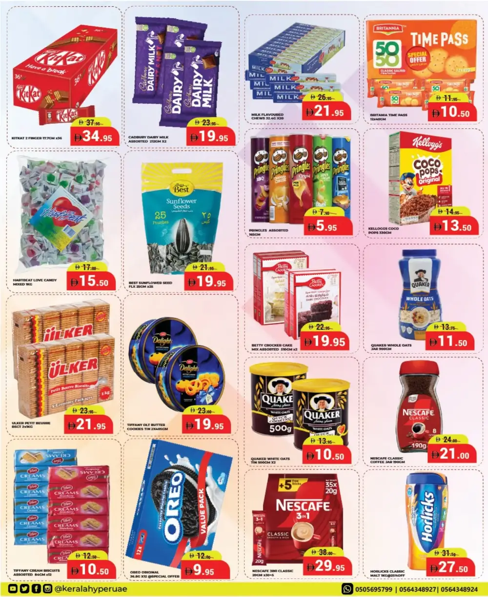Kerala Hypermarket Al Nakheel Max Save | Ends Sunday