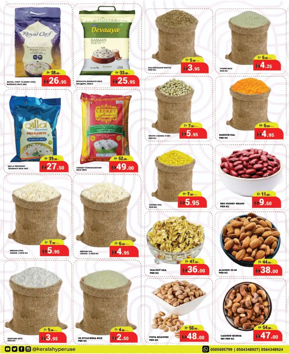 Kerala Hypermarket Al Nakheel Max Save | Ends Sunday