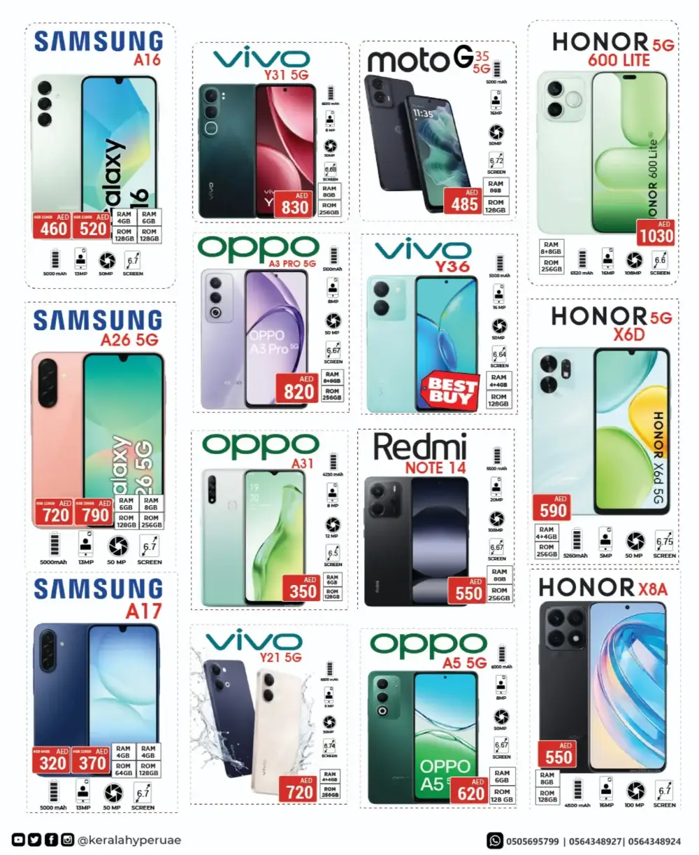 Kerala Hypermarket Al Nakheel Max Save | Ends Sunday