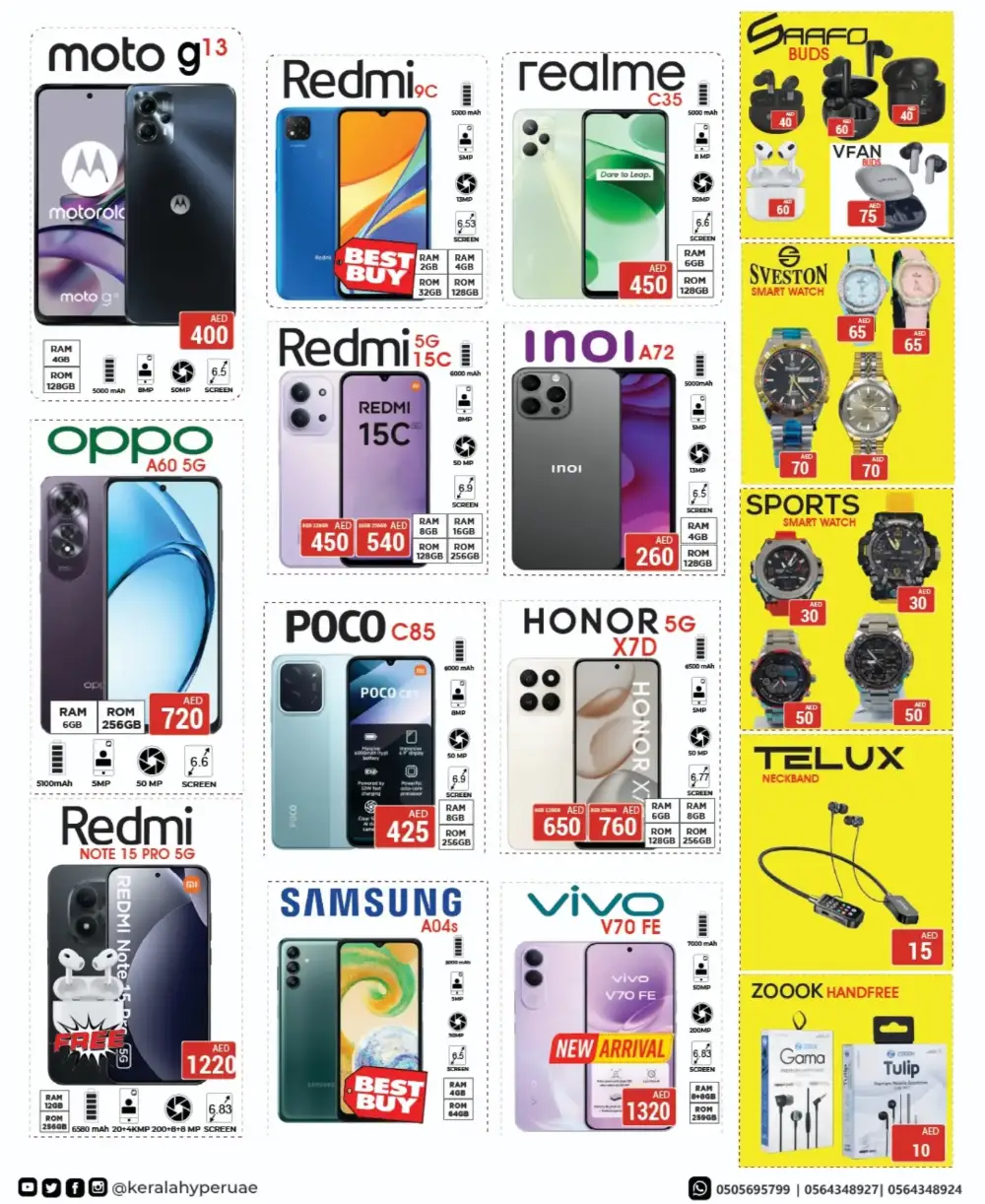 Kerala Hypermarket Al Nakheel Max Save | Ends Sunday