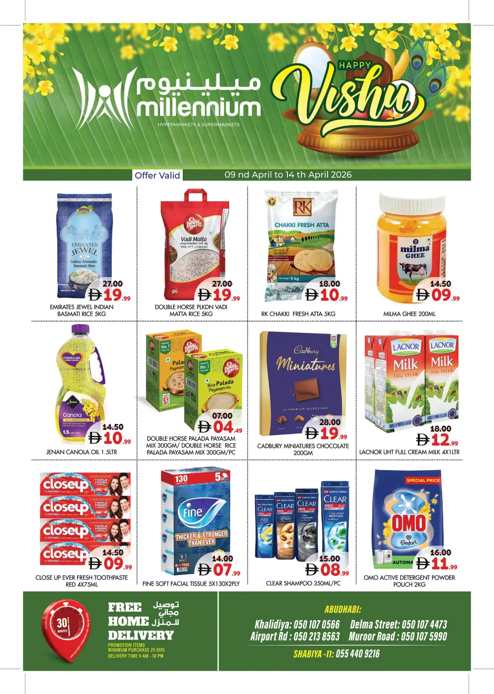 Millennium Abu Dhabi Happy Vishu | Ends Tuesday