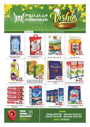 Millennium Abu Dhabi Happy Vishu | Ends Tuesday In Millennium Hypermarket Abu Dhabi