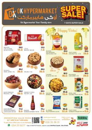 OK Hypermarket Abu Dhabi Super Sale | Ends Thursday In OK Hypermarket Abu Dhabi