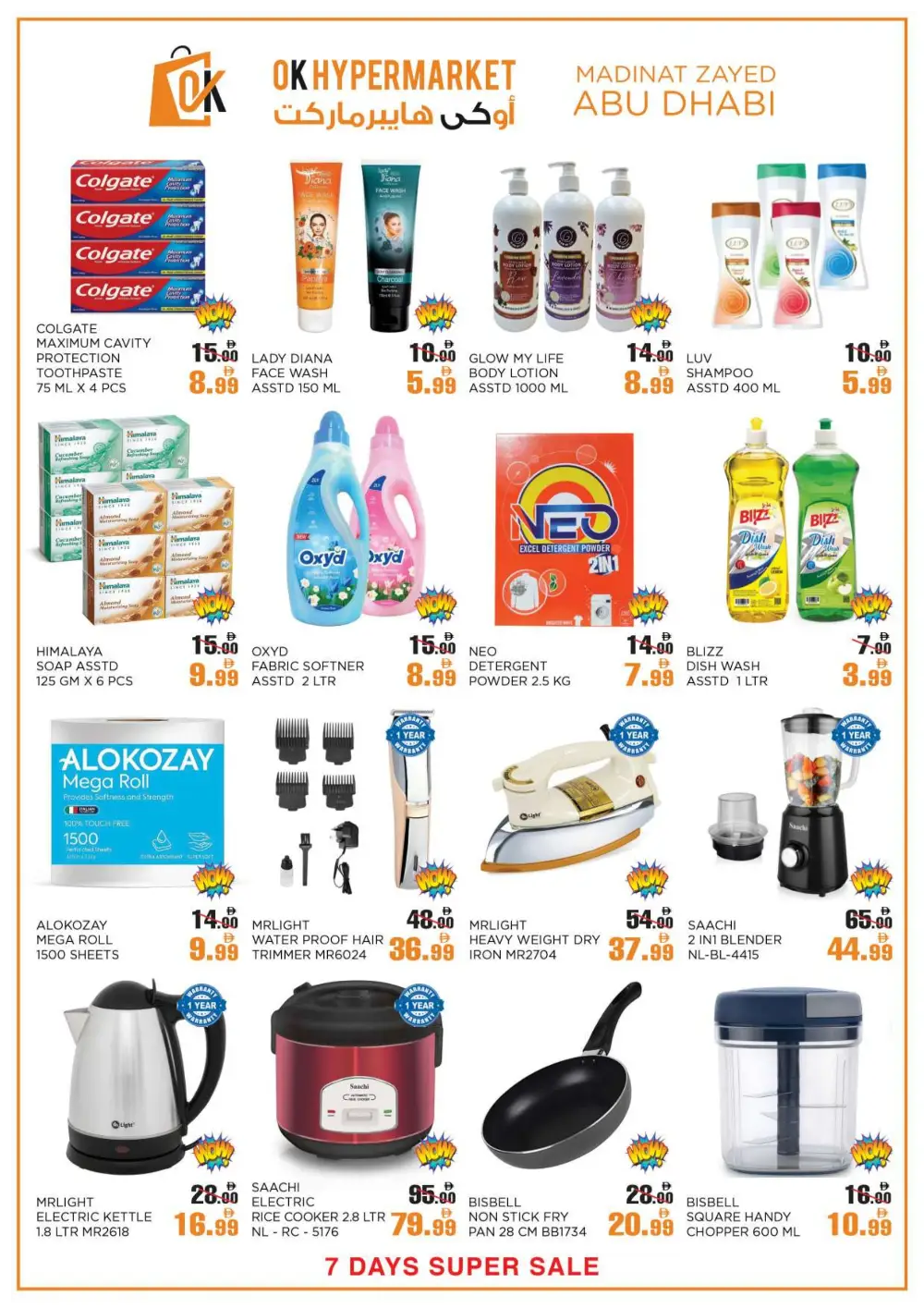 OK Hypermarket Abu Dhabi Super Sale | Ends Thursday