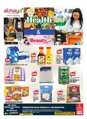 Al Maya Supermarket UAE Health & Beauty | Ends Tuesday In Al Maya Dubai,Abu Dhabi,Sharjah / Ajman,Al Ain,Ras al Khaimah