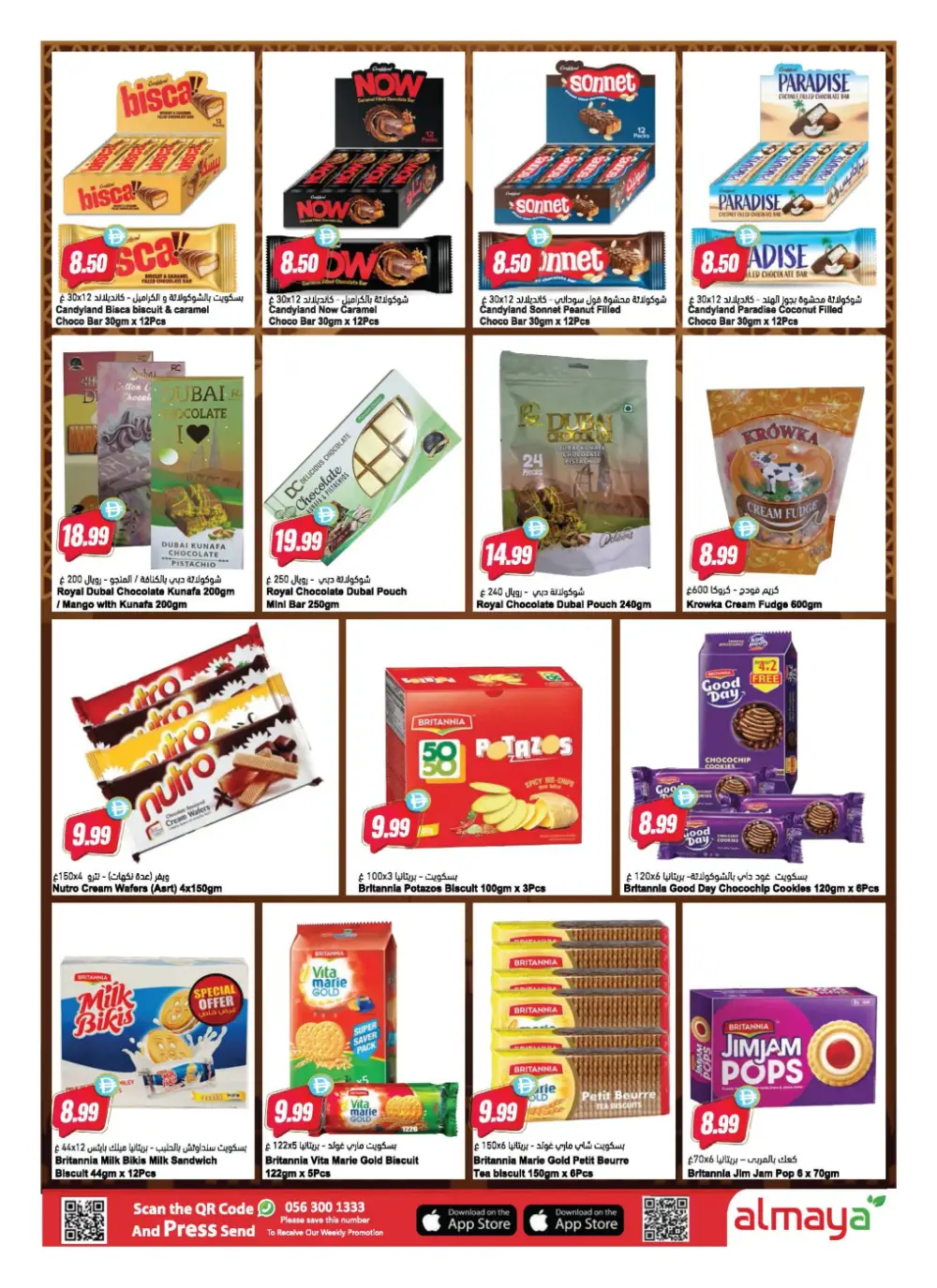 Al Maya Supermarket UAE Health & Beauty | Ends Tuesday