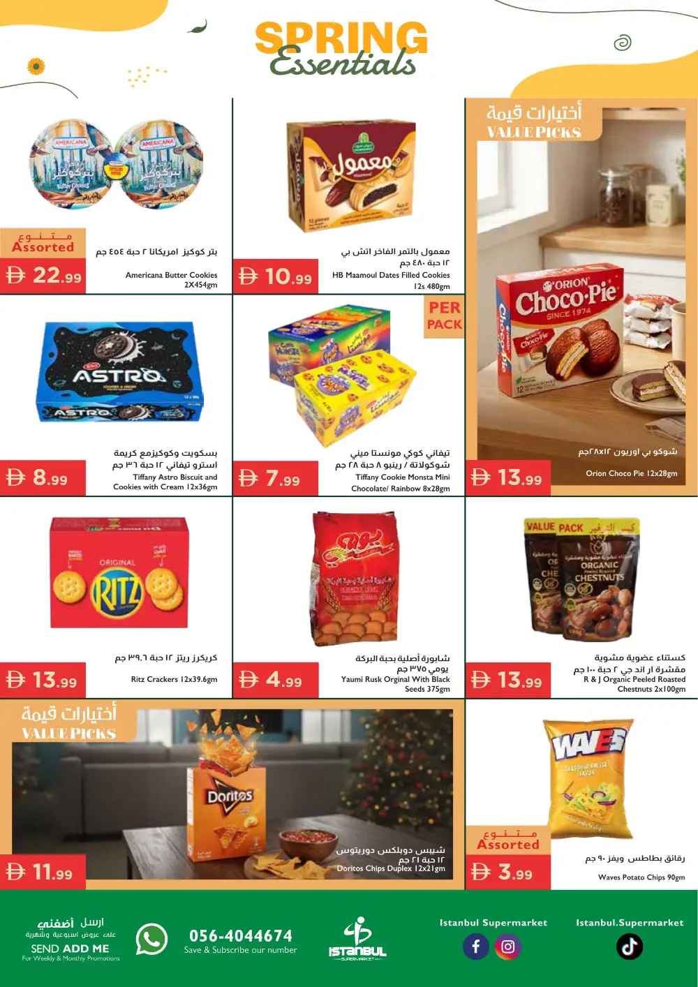 Istanbul Supermarket UAE Spring Essentials | Ends Sunday