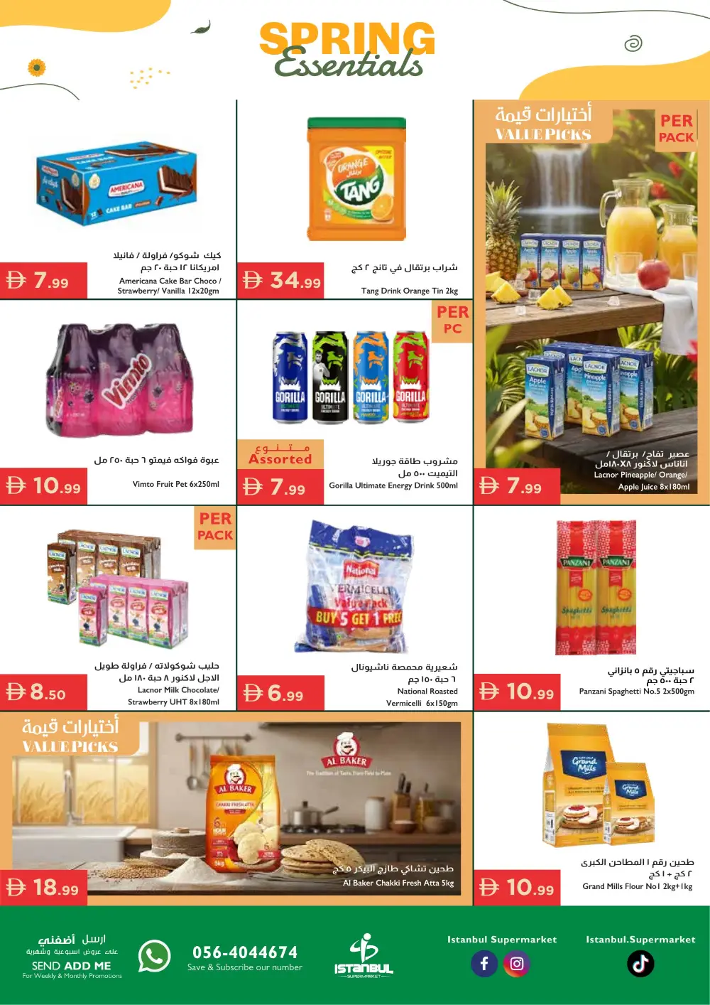 Istanbul Supermarket UAE Spring Essentials | Ends Sunday