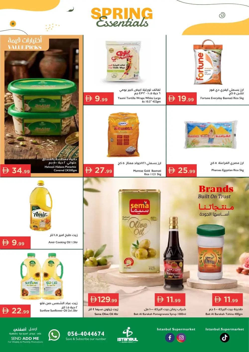 Istanbul Supermarket UAE Spring Essentials | Ends Sunday