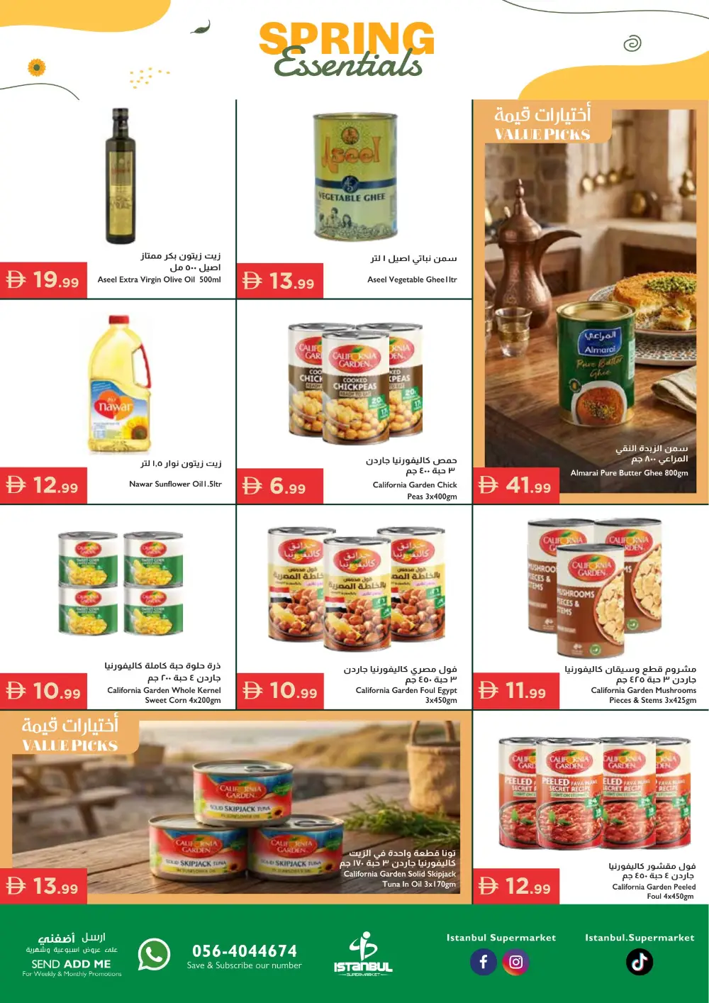 Istanbul Supermarket UAE Spring Essentials | Ends Sunday