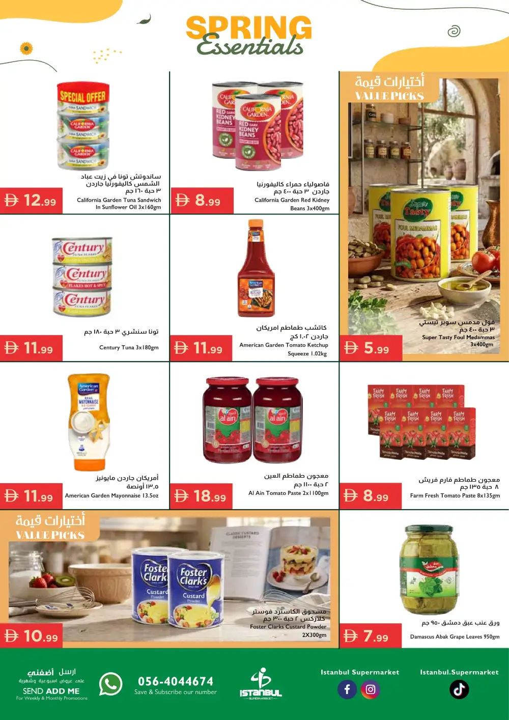 Istanbul Supermarket UAE Spring Essentials | Ends Sunday