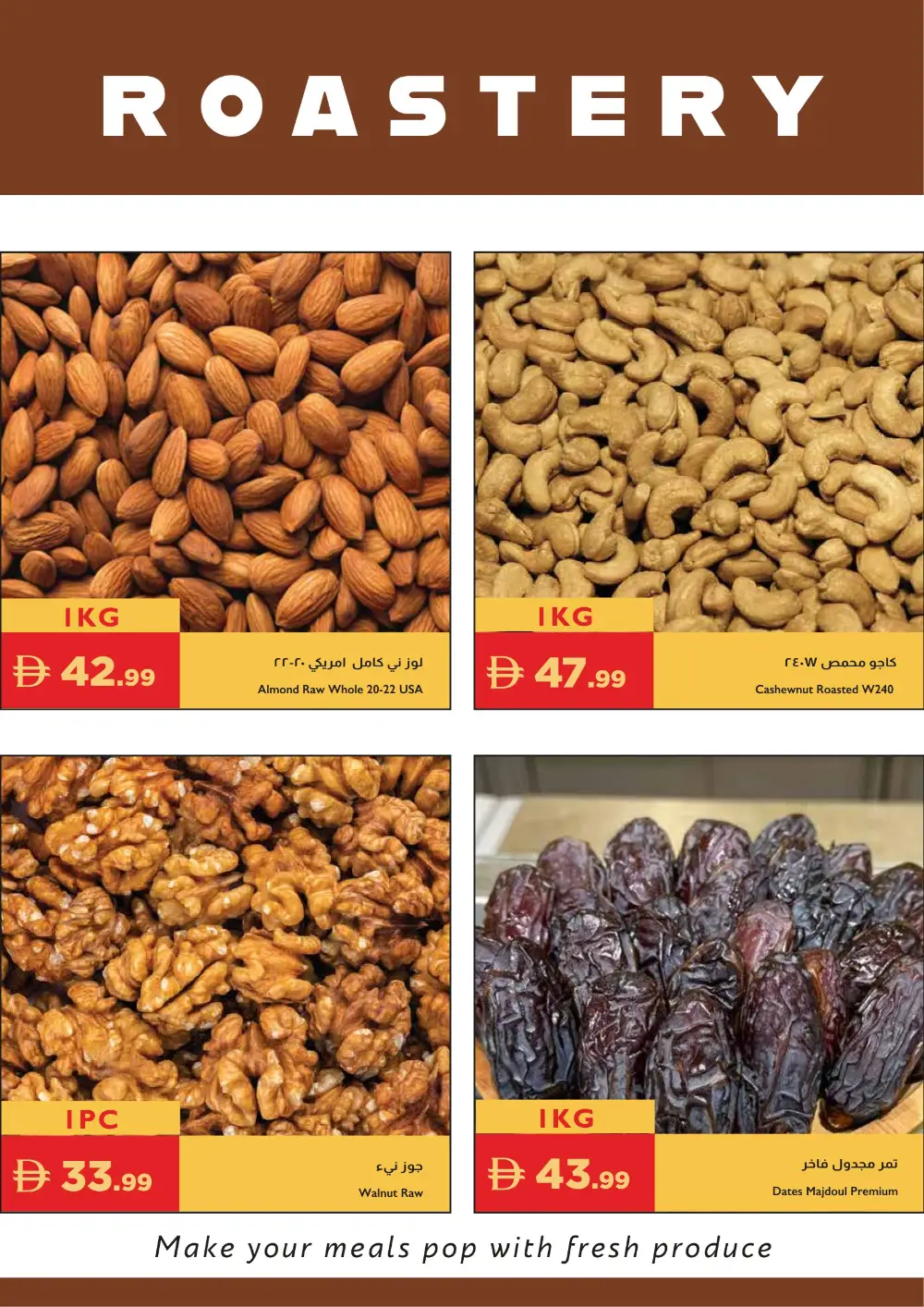 Istanbul Supermarket UAE Spring Essentials | Ends Sunday