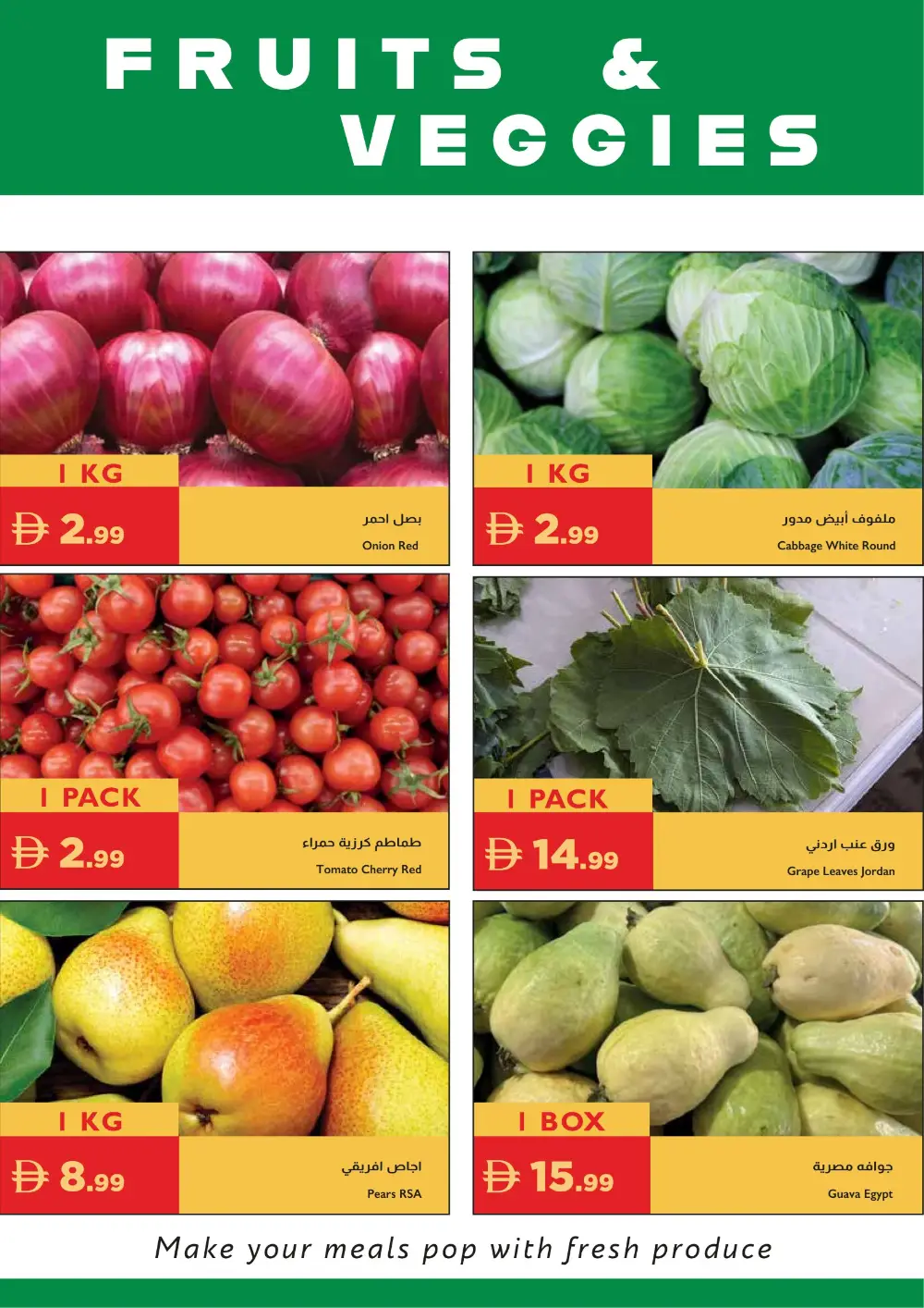 Istanbul Supermarket UAE Spring Essentials | Ends Sunday