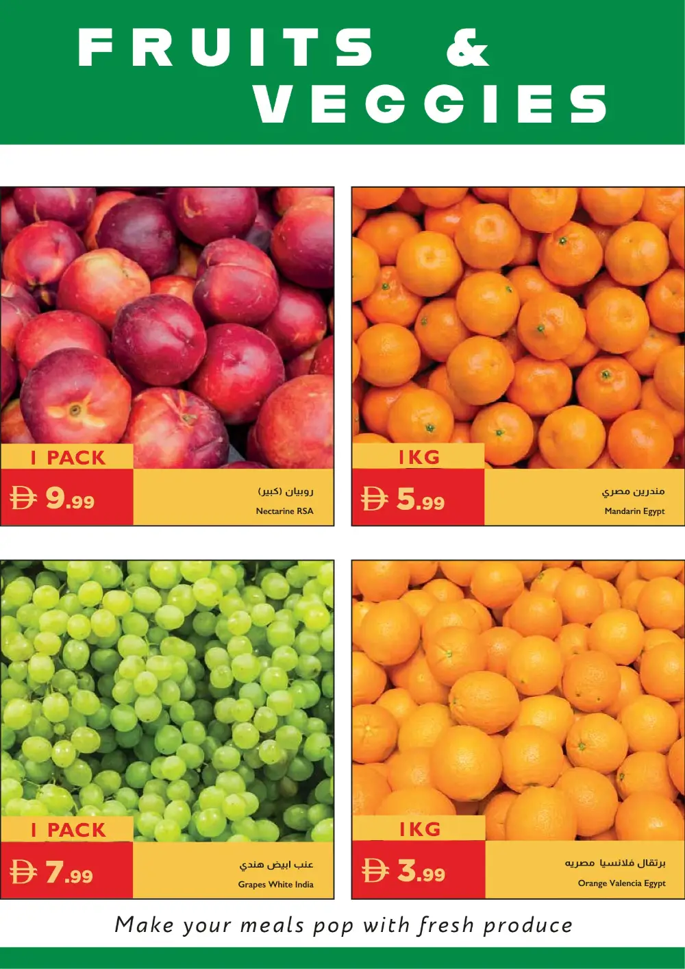Istanbul Supermarket UAE Spring Essentials | Ends Sunday