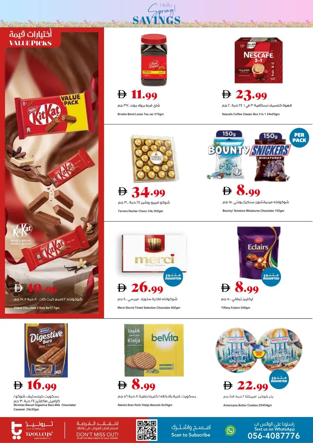 Trolleys UAE Hello Spring Savings | Ends Sunday