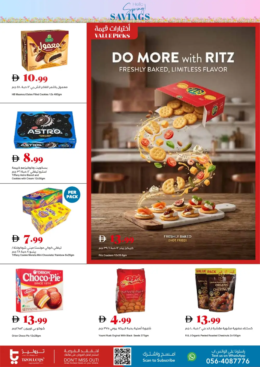 Trolleys UAE Hello Spring Savings | Ends Sunday