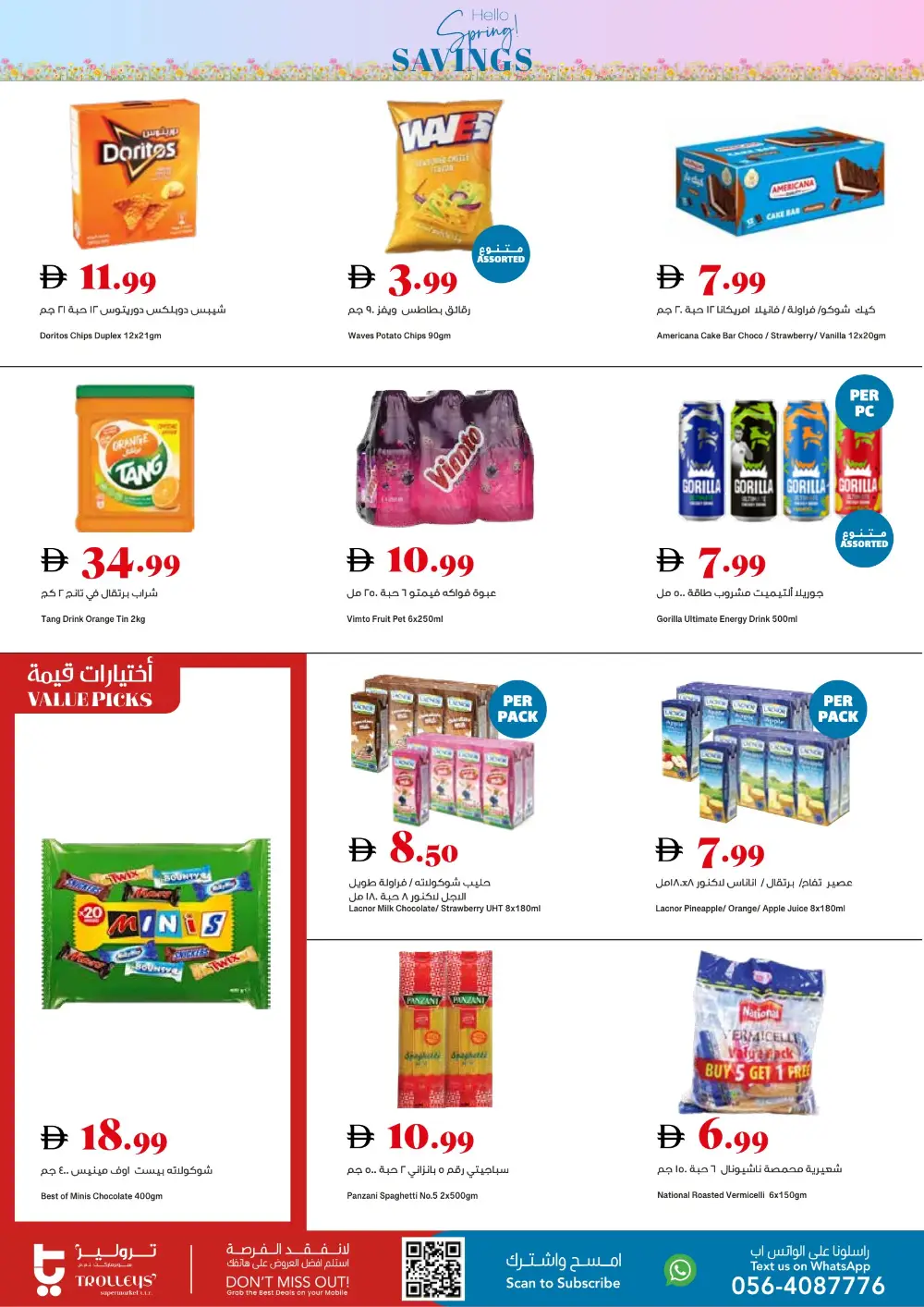 Trolleys UAE Hello Spring Savings | Ends Sunday