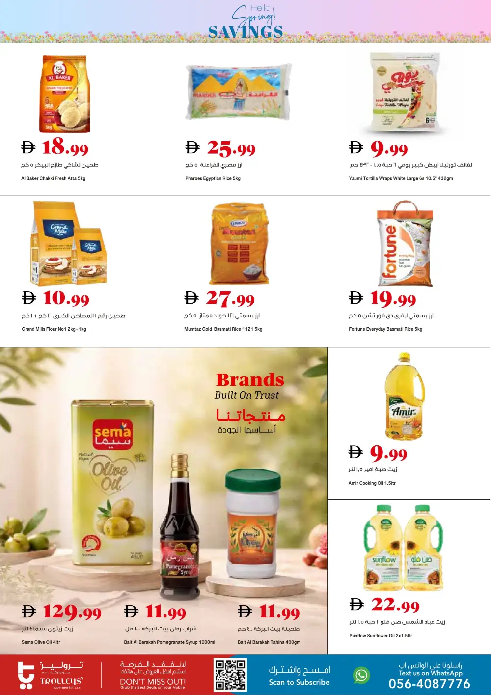 Trolleys UAE Hello Spring Savings | Ends Sunday