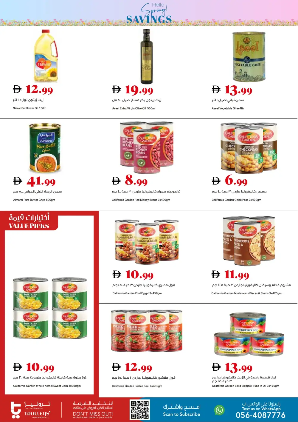 Trolleys UAE Hello Spring Savings | Ends Sunday