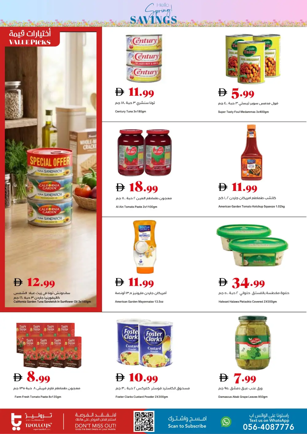 Trolleys UAE Hello Spring Savings | Ends Sunday