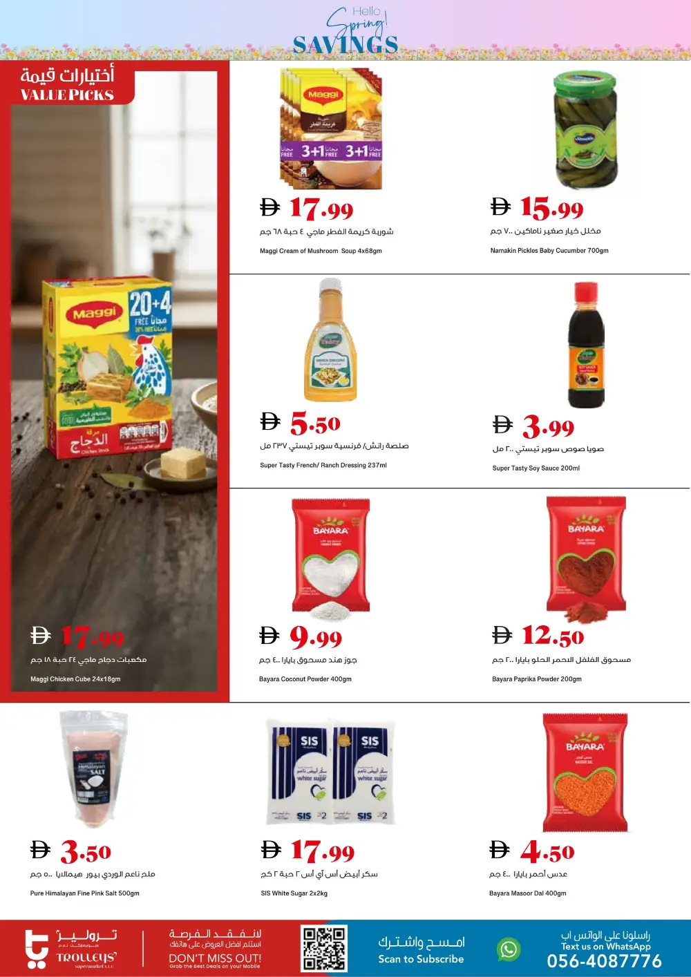 Trolleys UAE Hello Spring Savings | Ends Sunday