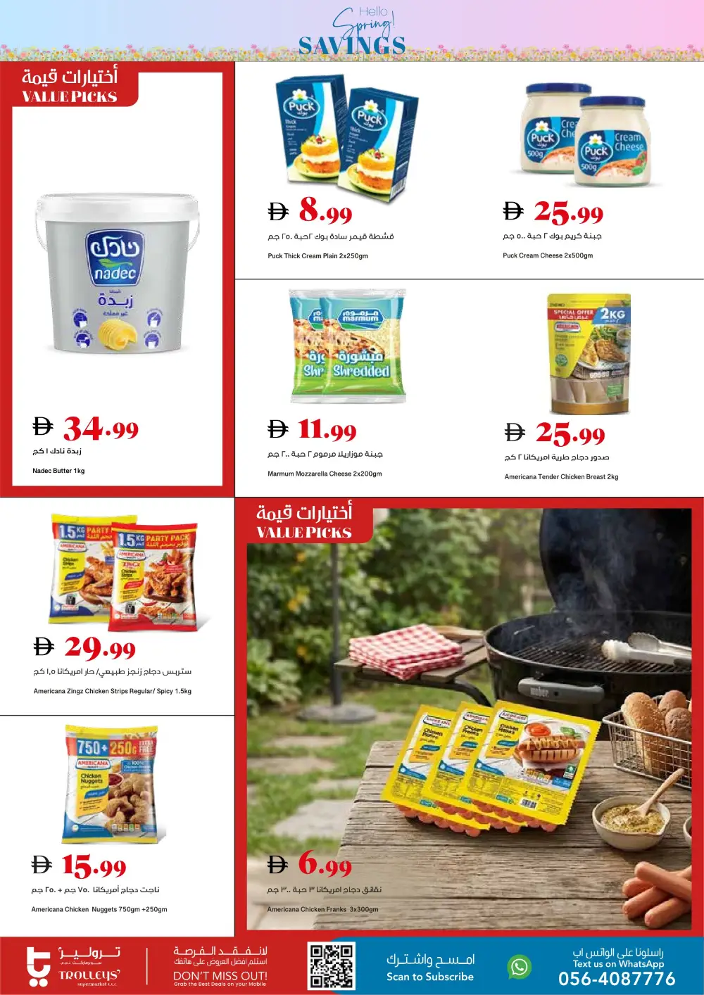 Trolleys UAE Hello Spring Savings | Ends Sunday