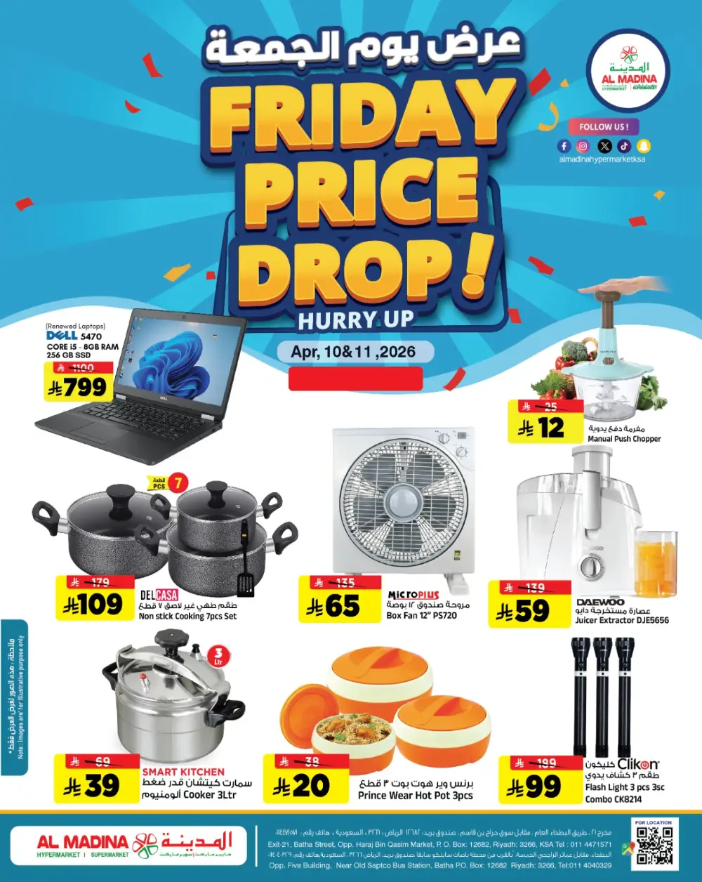 Al Madina Riyadh Friday Price Drop | Ends Saturday