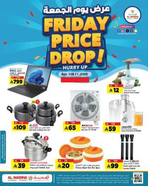 Al Madina Riyadh Friday Price Drop | Ends Saturday In Al Madina Hypermarket Riyadh