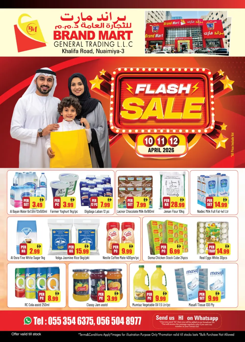 Brand Mart Ajman Flash Sale | Ends Sunday