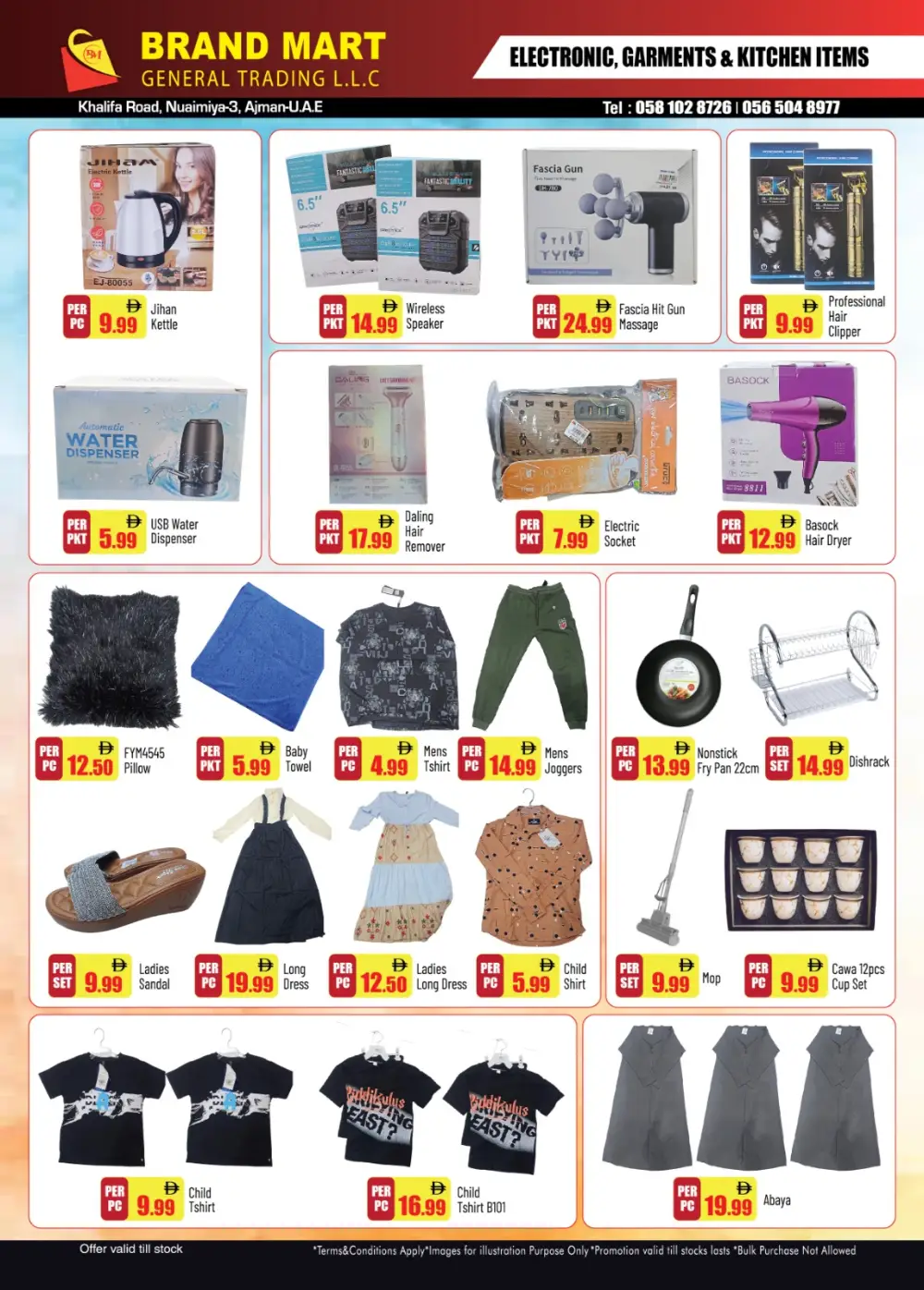 Brand Mart Ajman Flash Sale | Ends Sunday