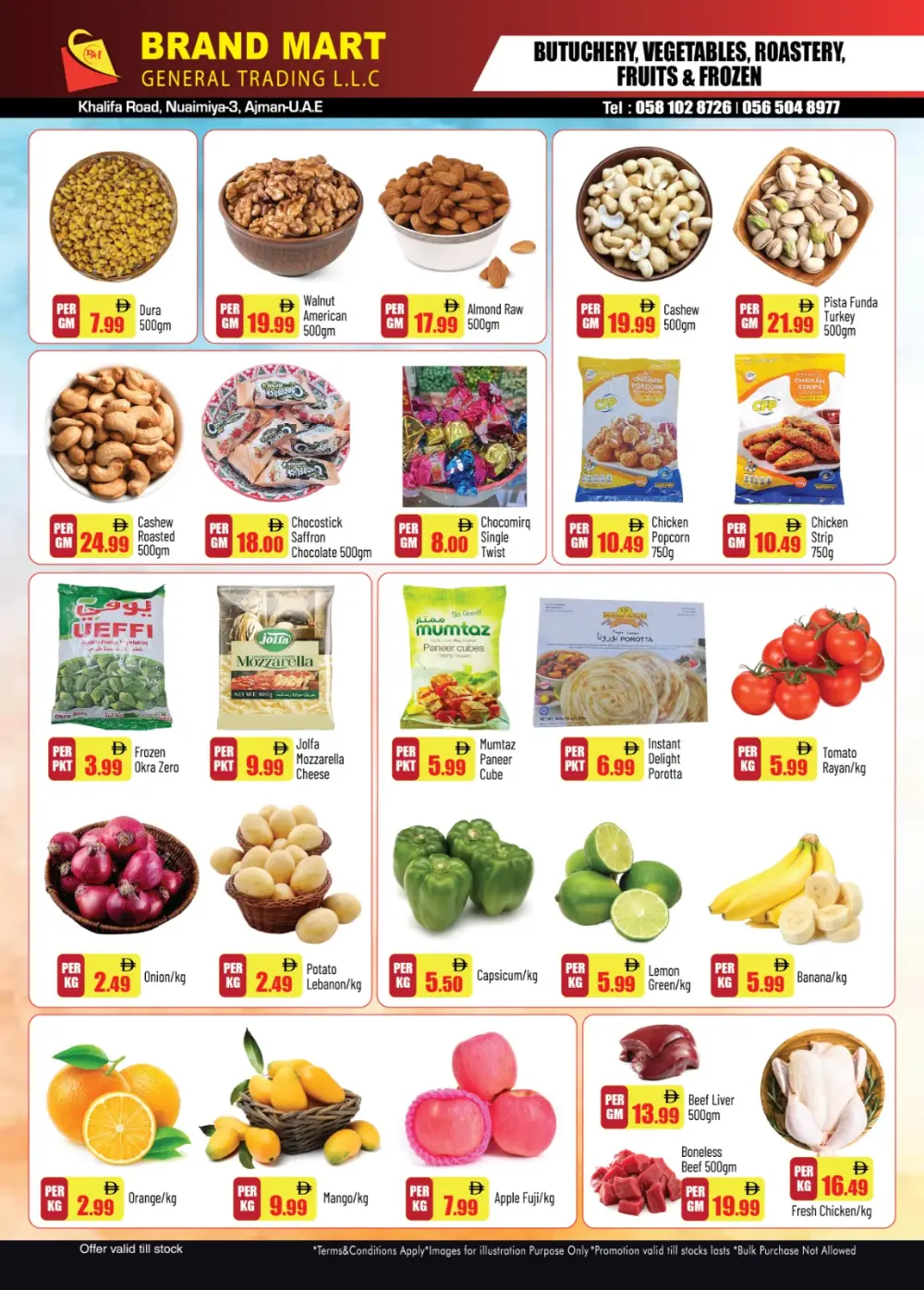 Brand Mart Ajman Flash Sale | Ends Sunday