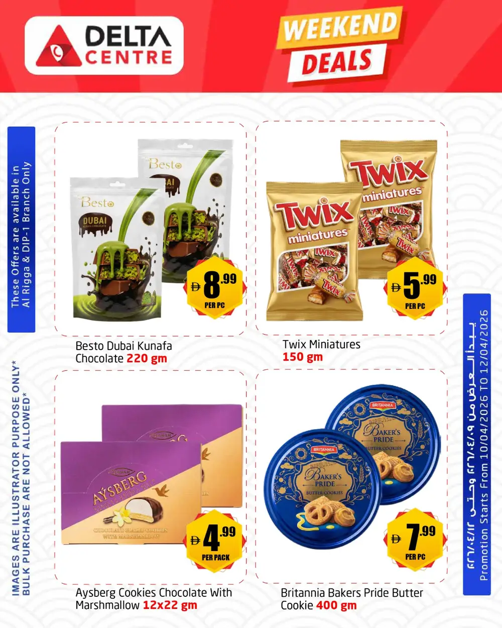 Delta Centre Al Rigga & DIP 1 Weekend Deals | Ends Sunday