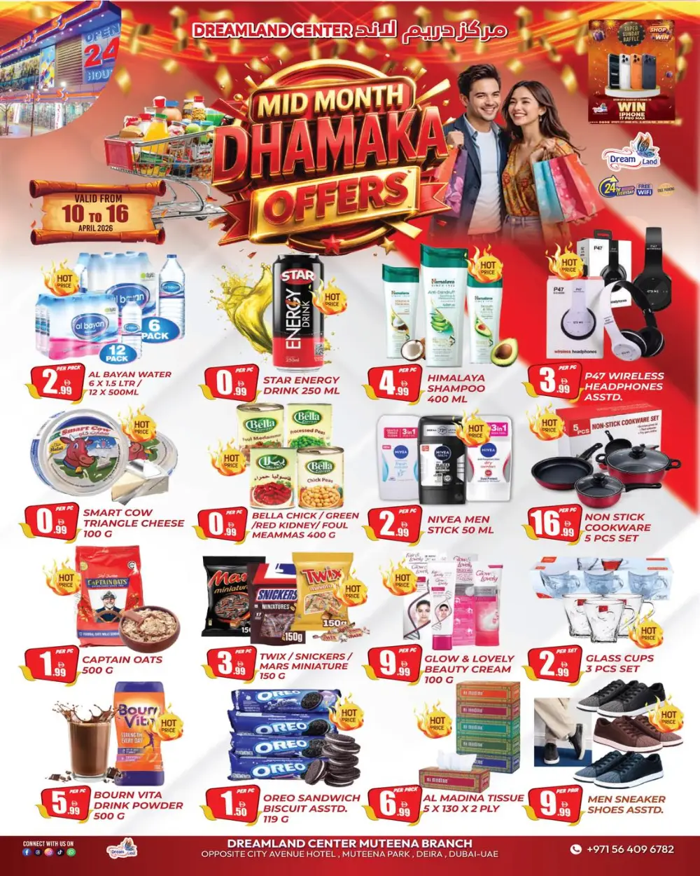 Dreamland Center Muteena Mid Month Dhamaka | Ends Thursday