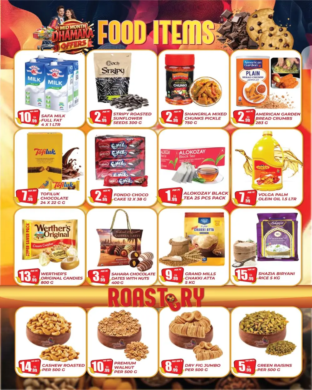 Dreamland Center Muteena Mid Month Dhamaka | Ends Thursday