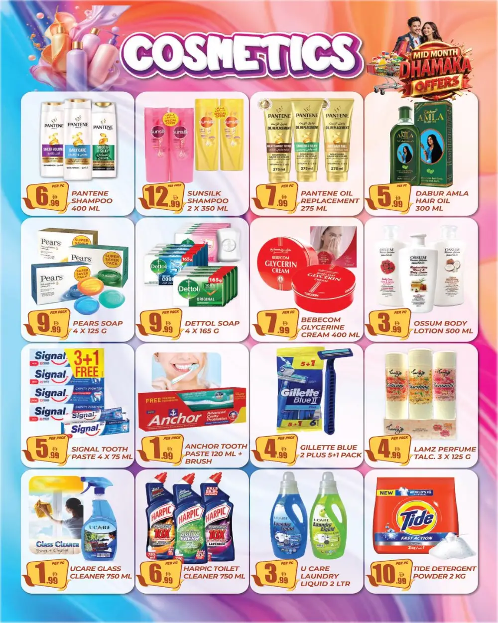 Dreamland Center Muteena Mid Month Dhamaka | Ends Thursday