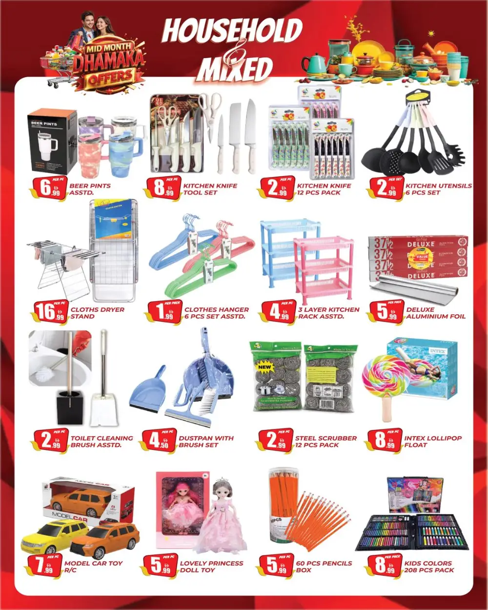 Dreamland Center Muteena Mid Month Dhamaka | Ends Thursday