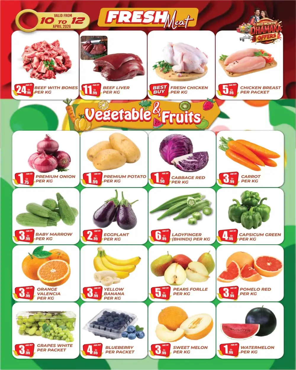 Dreamland Center Muteena Mid Month Dhamaka | Ends Thursday