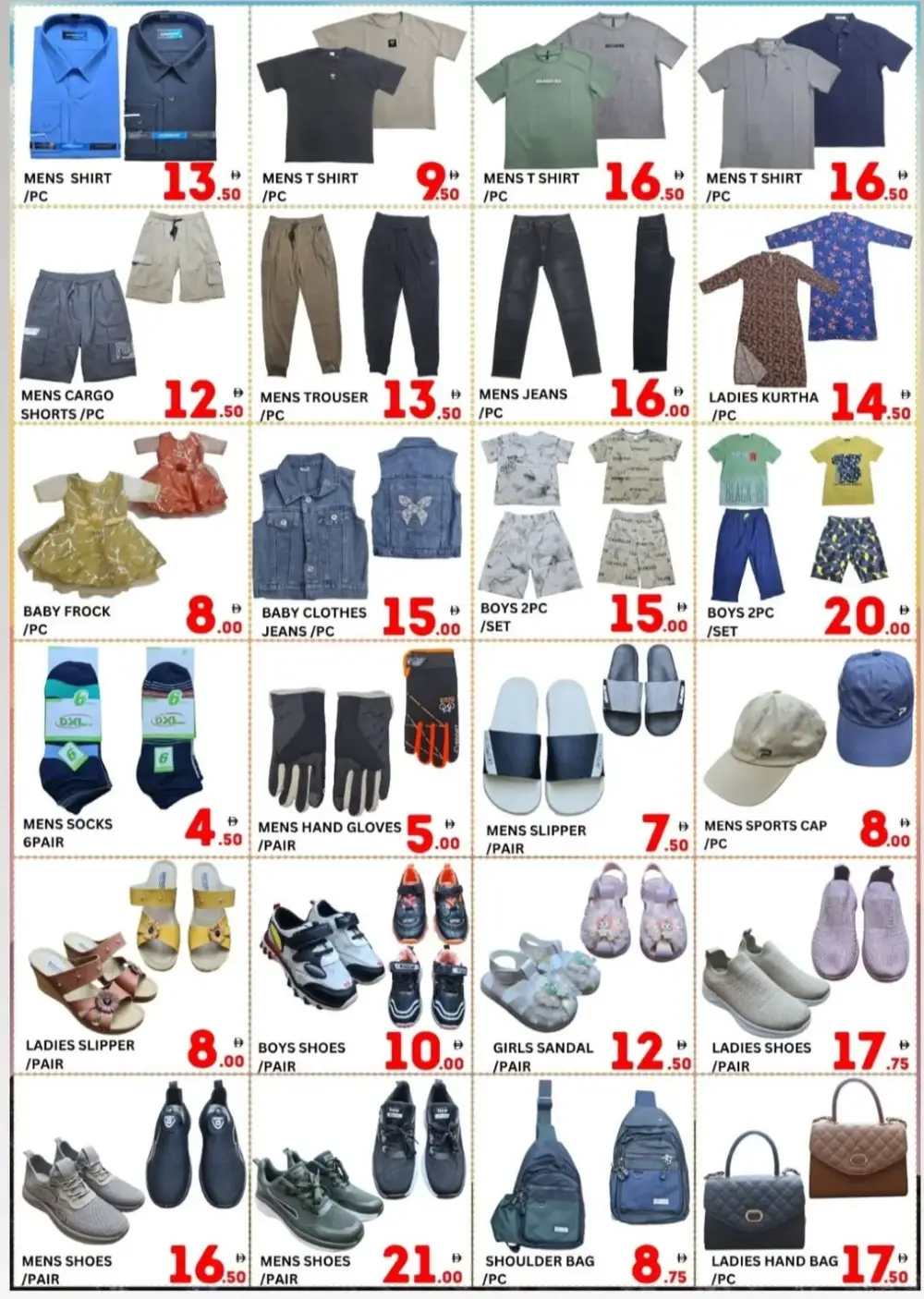 Gift Mart Sharjah Special Offer | Ends Sunday